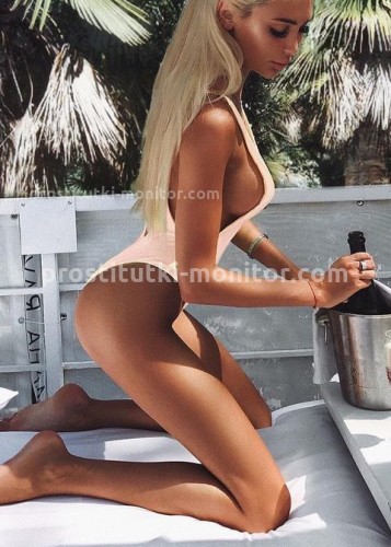 Лина, Г. Волжский