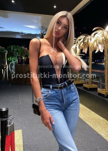 Лина, Г. Волжский