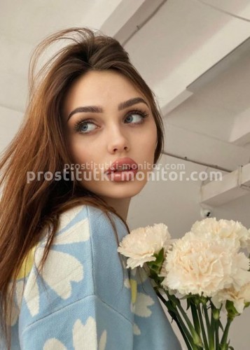 Арина, Г. Волжский